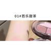 Art Value - Little Bear Knight 3-Color Blush Palette - 3 Types
