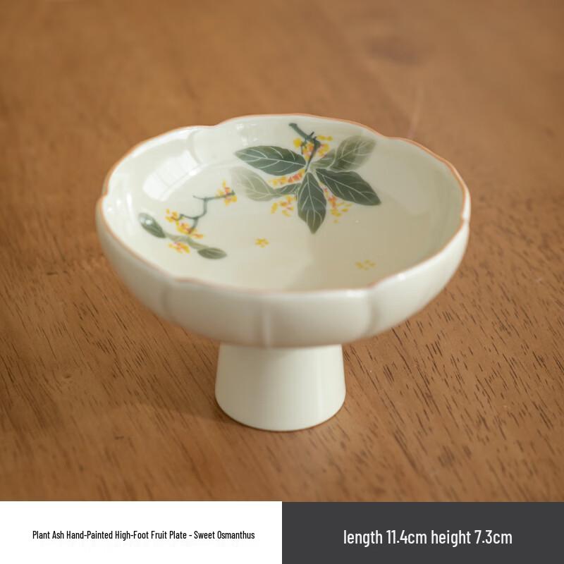 BAILOCK Расписанная вручную керамическая фруктово-конфетная тарелка на высокой ножке