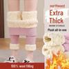 Women's High-Waist Fleece-Lined Leggings - Ultra-Thick Cashmere Winter Pants