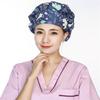 High Quality Surgery caps Nurse Accessories Pet Hospital doctor work Hat Medical Scrub Cap women pharmacy work Hats