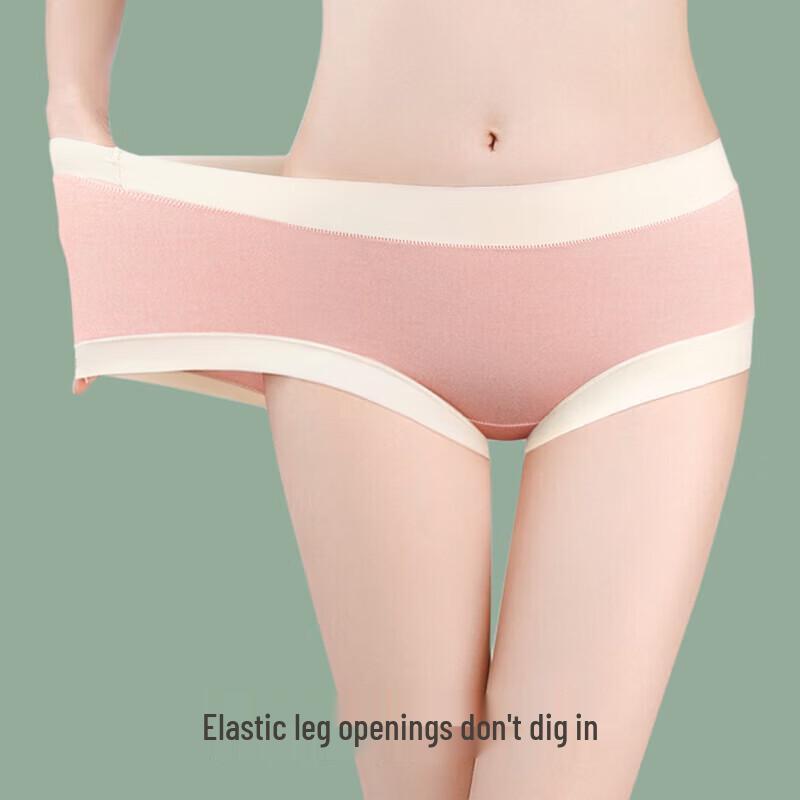 Jindu Women's Seamless Modal No-Pinch Panties