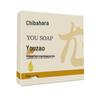 Qiancaobenyuan Herbal Skin Care Soap