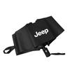 Car Automatic Folding Umbrella Portable Sunshade For Jeep Renegade Patriot Wrangler Cherokee GrandCherokee Trail Hawk Rubicon JK