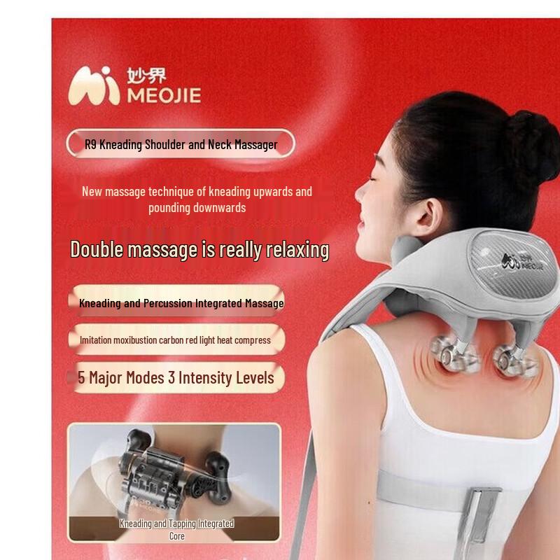 MIAOJIE R9 Cervical and Body Massager with Heat CN Plug (adapter Included)