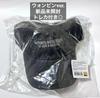 [USED] RIIZE RIIZING LOUD Seoul Concert Cap with Photocard - Won Bin