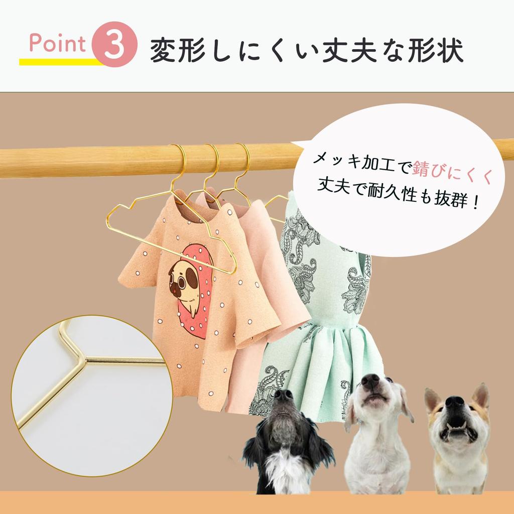 SATOMO Dog Clothes Metal Set of Dog Cat Durable Hanger, 10, Clothes, Clothes, Children's Clothes, Stylish, Lightweight, Storage, Anti-Slip, (M)