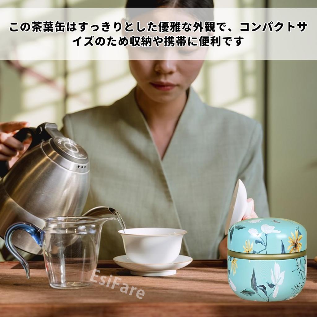 EsiFare 50ml Light-Blocking Tea Canister, Stylish Airtight Container for Tea, Loose Tea, Snacks, Sugar, Flavorings, Coffee, Moisture-Proof Storage,