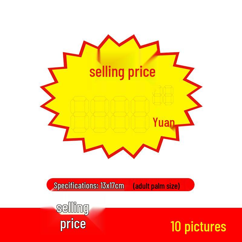 Large Explosion Sticker Price Tag for Supermarkets & Fruit Shops