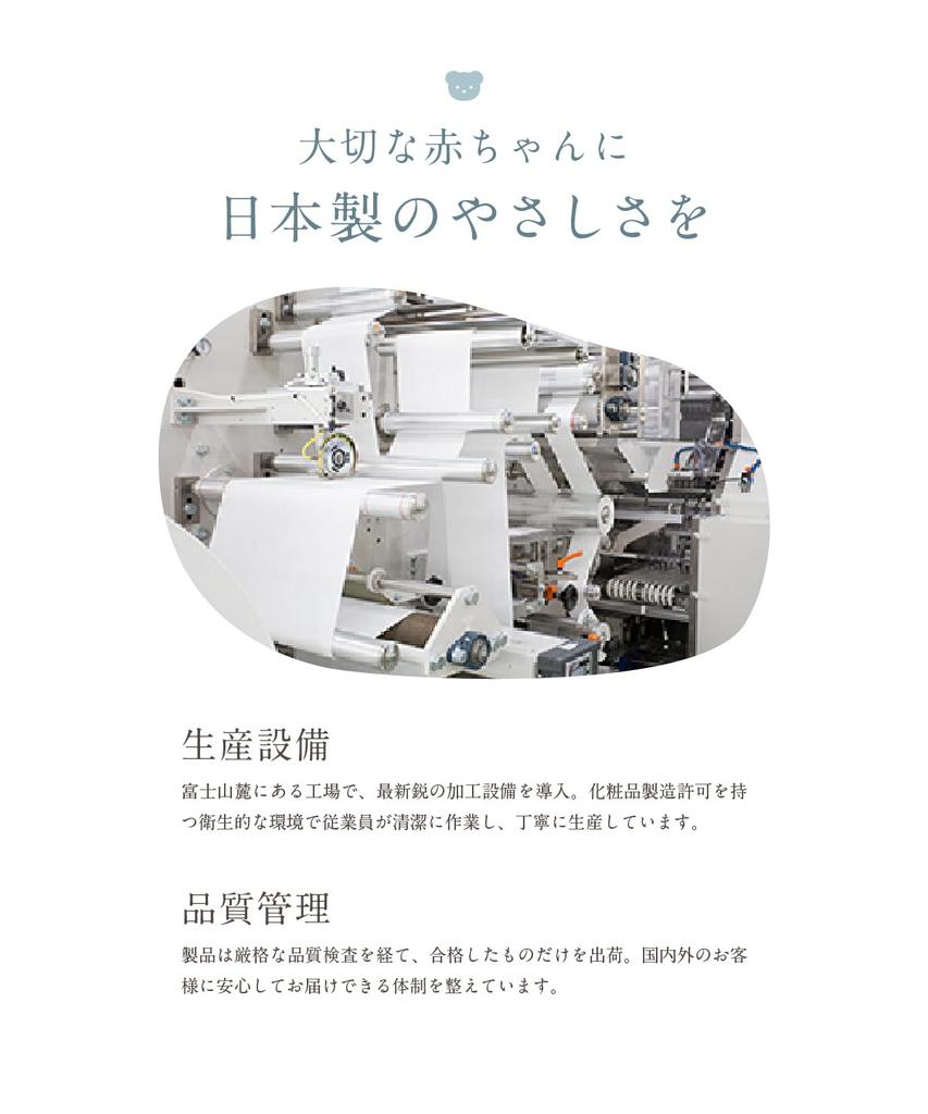 Sheet for Skin Heart Extra Large Baby Wipes sheets x 6 18cm x Gentle on the Great for baby shower Moisturizing for atopic rough and other skin Made in