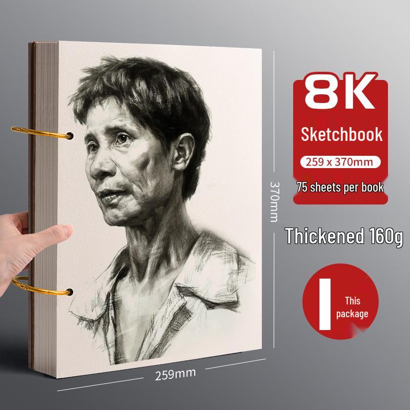 Thick A4 8K 32K Sketchbook: Removable Loose-Leaf Marker Paper for Drawing and Hand-Painting in Elementary School.