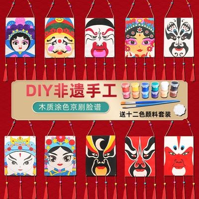 Eksperyment Naukowy DIY Kolorowy Drewniany Strój Twarzy Dramatycznej Malarstwo Artystyczne Korytarz Klasy Ręcznie Robione Ozdoby Wiszące dla Dzieci