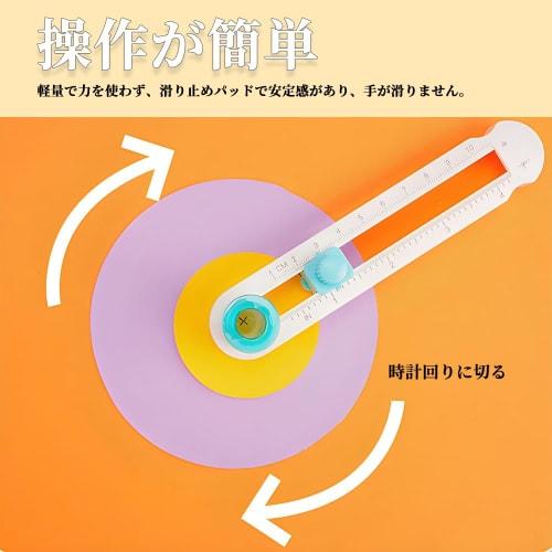 Yinke Circle Cutter, Circle Cutter Paper (Fits Diameters 2cm - 20cm), Compass Cutter, Cuts Circles with Graduations, Adjustable Size, Easy To Use, Por