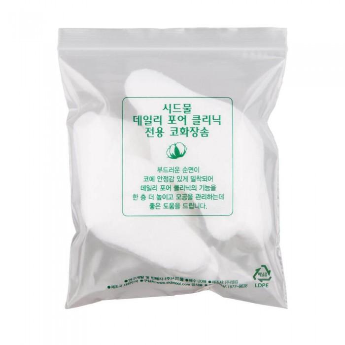 

Daily Pore Clinic Exclusive Nosesom