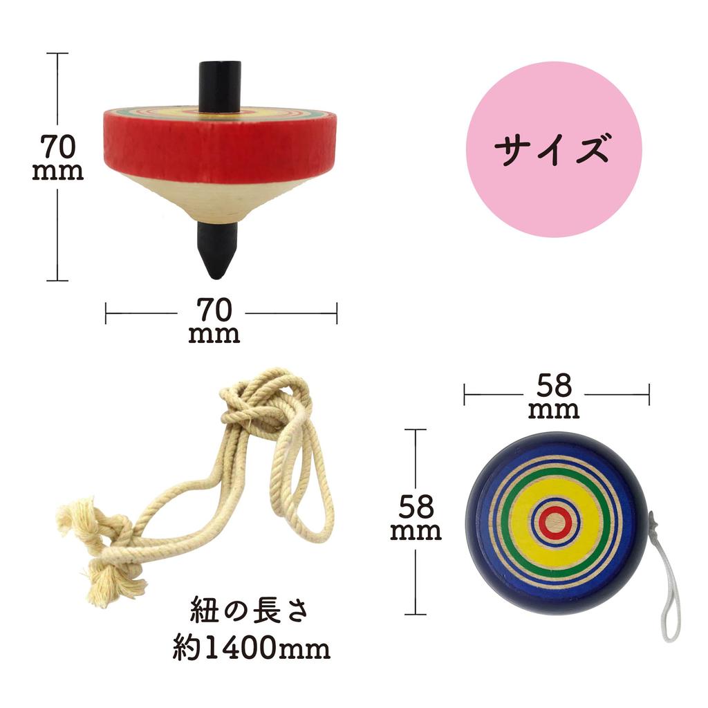 Folk Craft Toy Wooden Spinning Inverted Spinning Thrown Spinning Educational Toy Nostalgic Folk Crafts Wooden Spinning Top Set Yo-Yo, Kendama, Top,