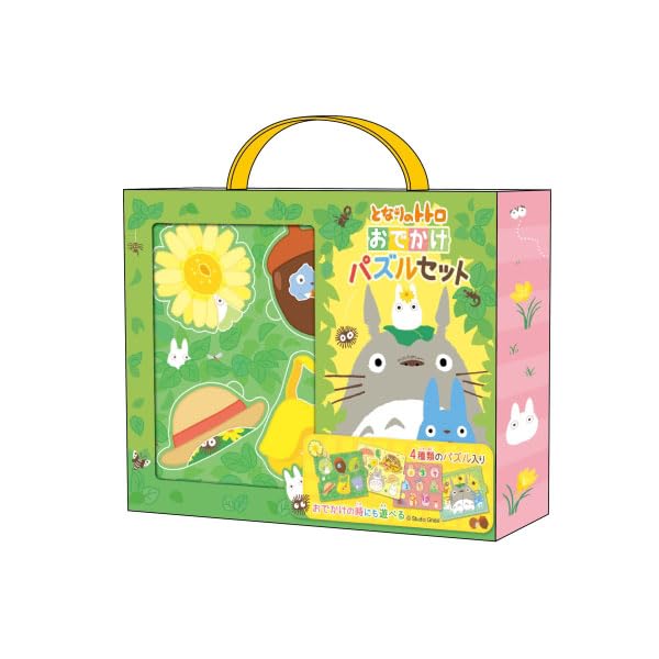 

Мой сосед Тоторо Набор пазлов для прогулок белый