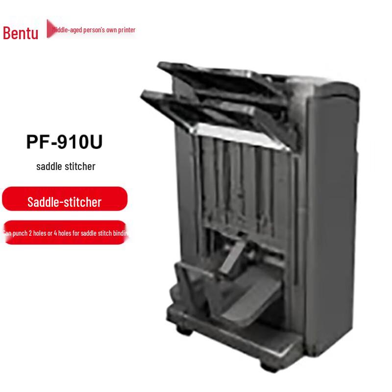 Pantum PF-910U Automatic Stapler