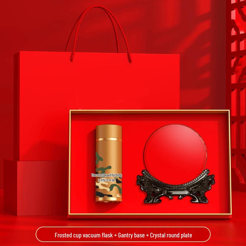 Jing You Jia Bayi Commemorative Gift Cup Set