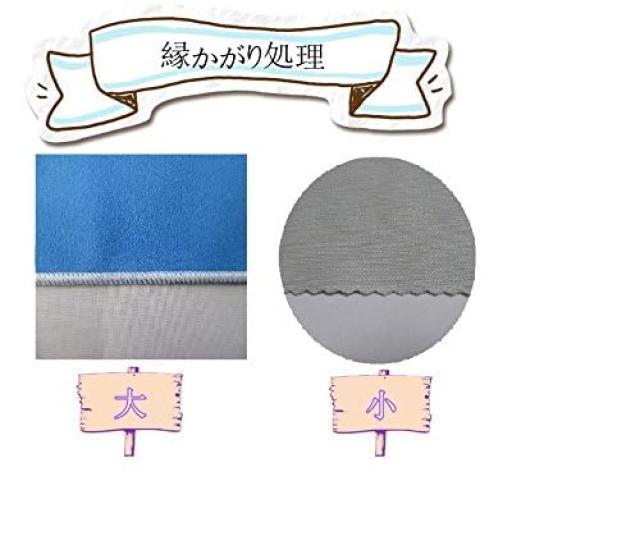 Conjunto de dois panos de limpeza de microfibra grandes e dois pequenos para instrumentos musicais (azul marinho)