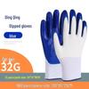 Durable Waterproof Nitrile Work Gloves - Non-Slip, Wear-Resistant, Half-Rubber for Construction Use