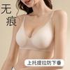 Clothing Skinny Expansion No Traces Comfortable Beautiful Back Removable Steel Rim Bra Bra Gathering Underwear