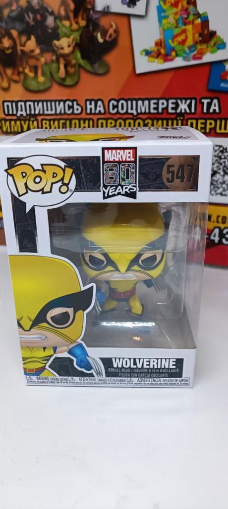 Фигурка Funko Pop Фанко Поп Марвел 80-х Фанко Поп Росомаха Marvel 80th Wolverine 10 см #547