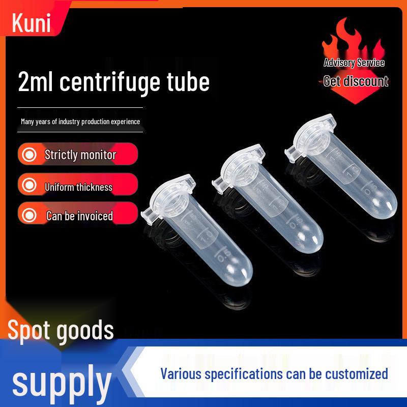 2 мл градуированная круглодонная центрифужная пробирка с крышкой Single - Plastic 2ml