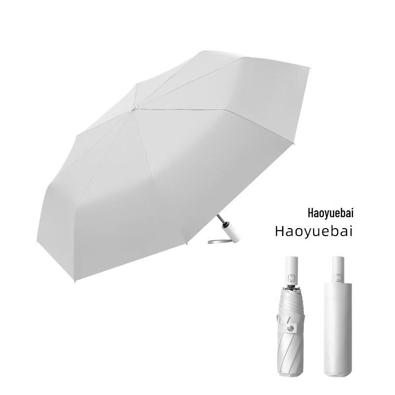 Nanqiao Automatic Folding UV Protection Sun/Rain Umbrella