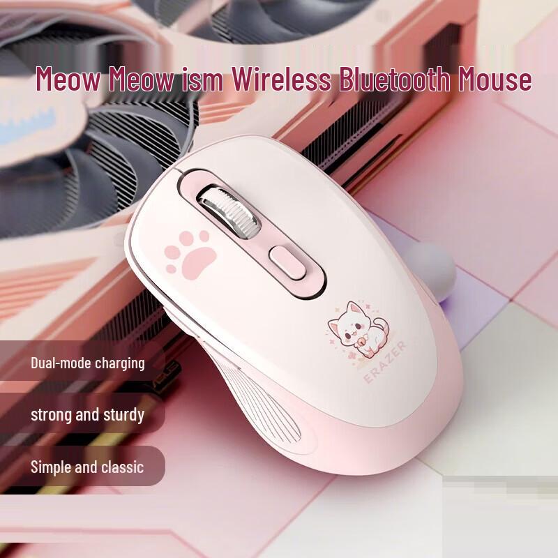 

Lenovo N300 Wireless Dual-Mode Mouse