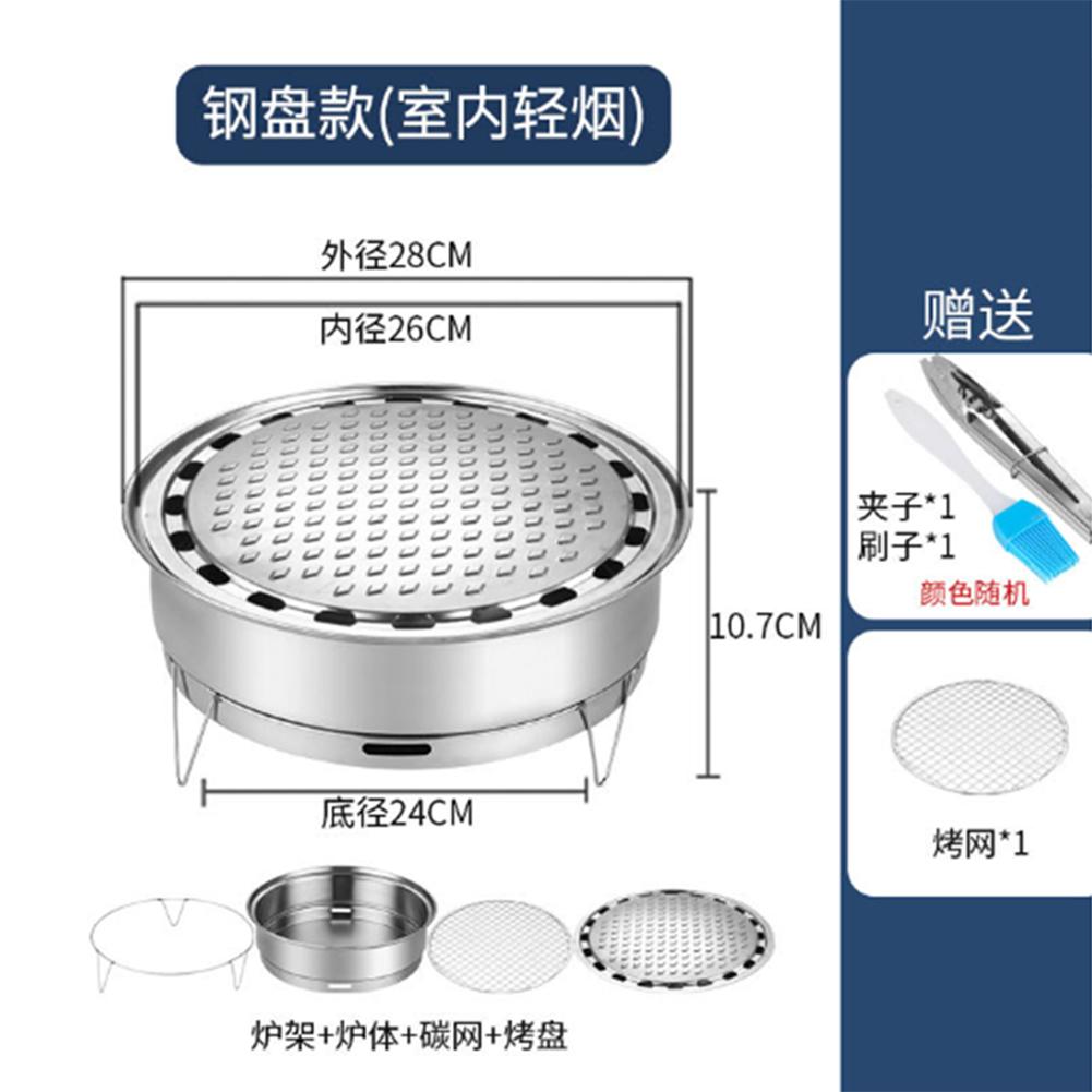 Household Charcoals BBQ Stove Portable Detachable Korean BBQ Rack For Picnic