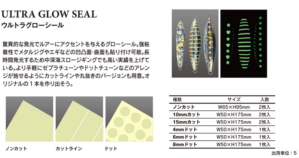 XESTA Ultra Glow Samolepky, Neřezané (Rozměr 65 x 95 mm), Balení po 2