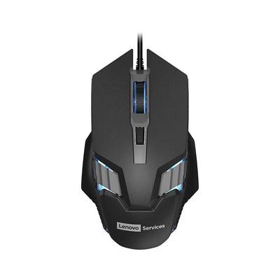 Lenovo Wired Gaming Mouse