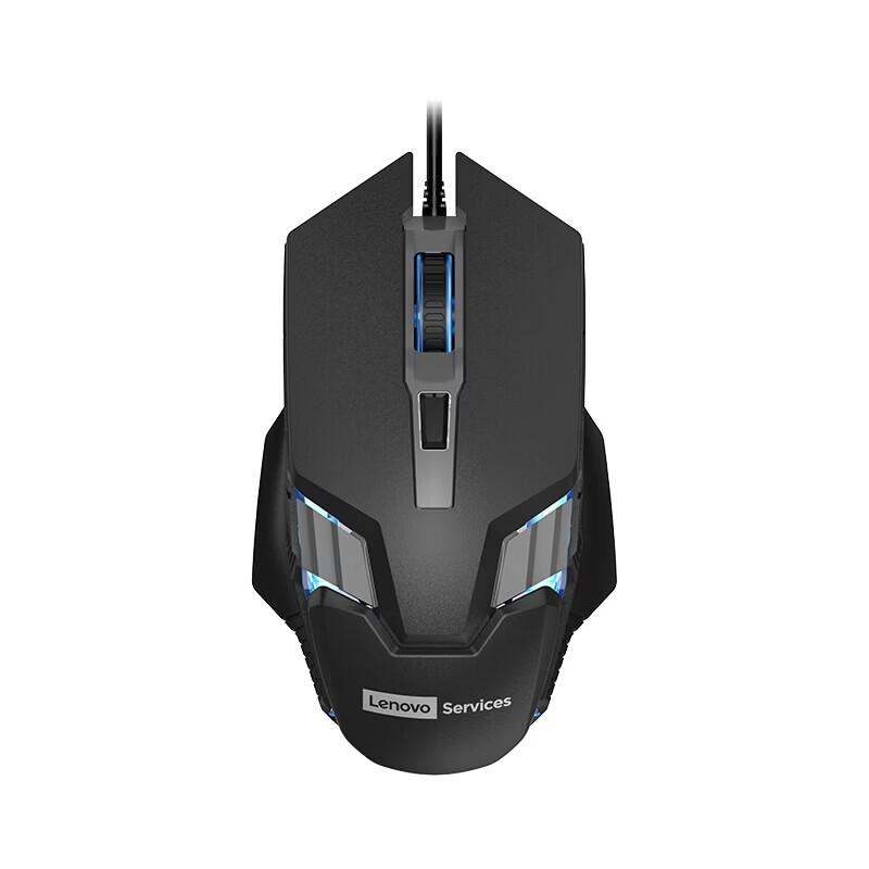 Lenovo Wired Gaming Mouse