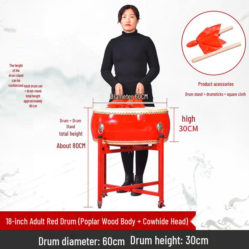 Yizhou Traditional Chinese Performance Drums