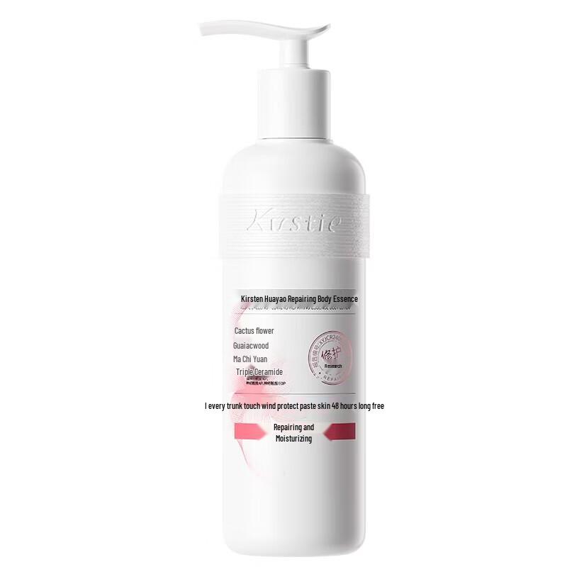 Kustie Flower Radiance Repair Body Serum Lotion