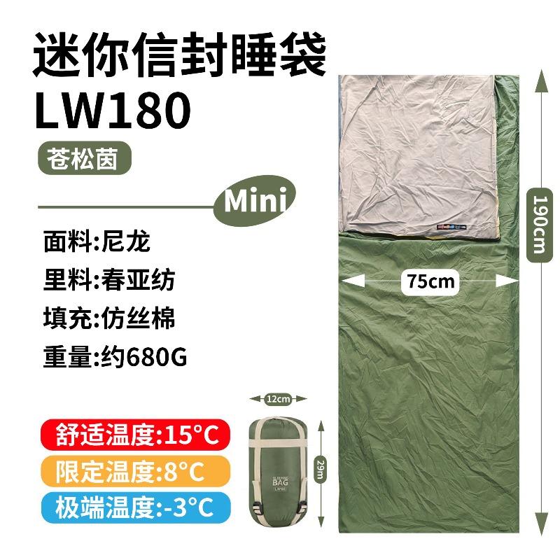 Mini Ultra-light Adult Summer Nylon Dirty Sleeping Bag Outdoor Travel Camping Can Be Spliced
