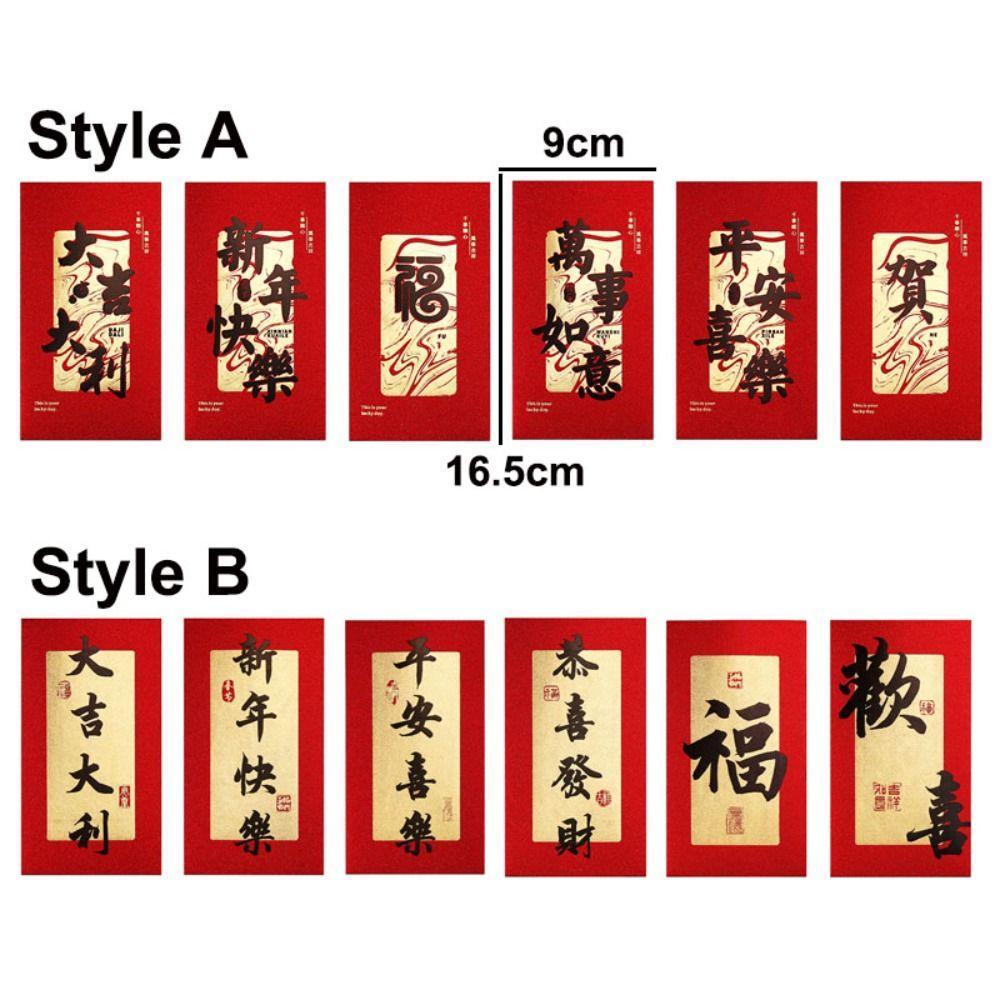 6PCS Red Pocket Luck Money Envelopes Traditional Lucky Money Pocket  Spring Festival