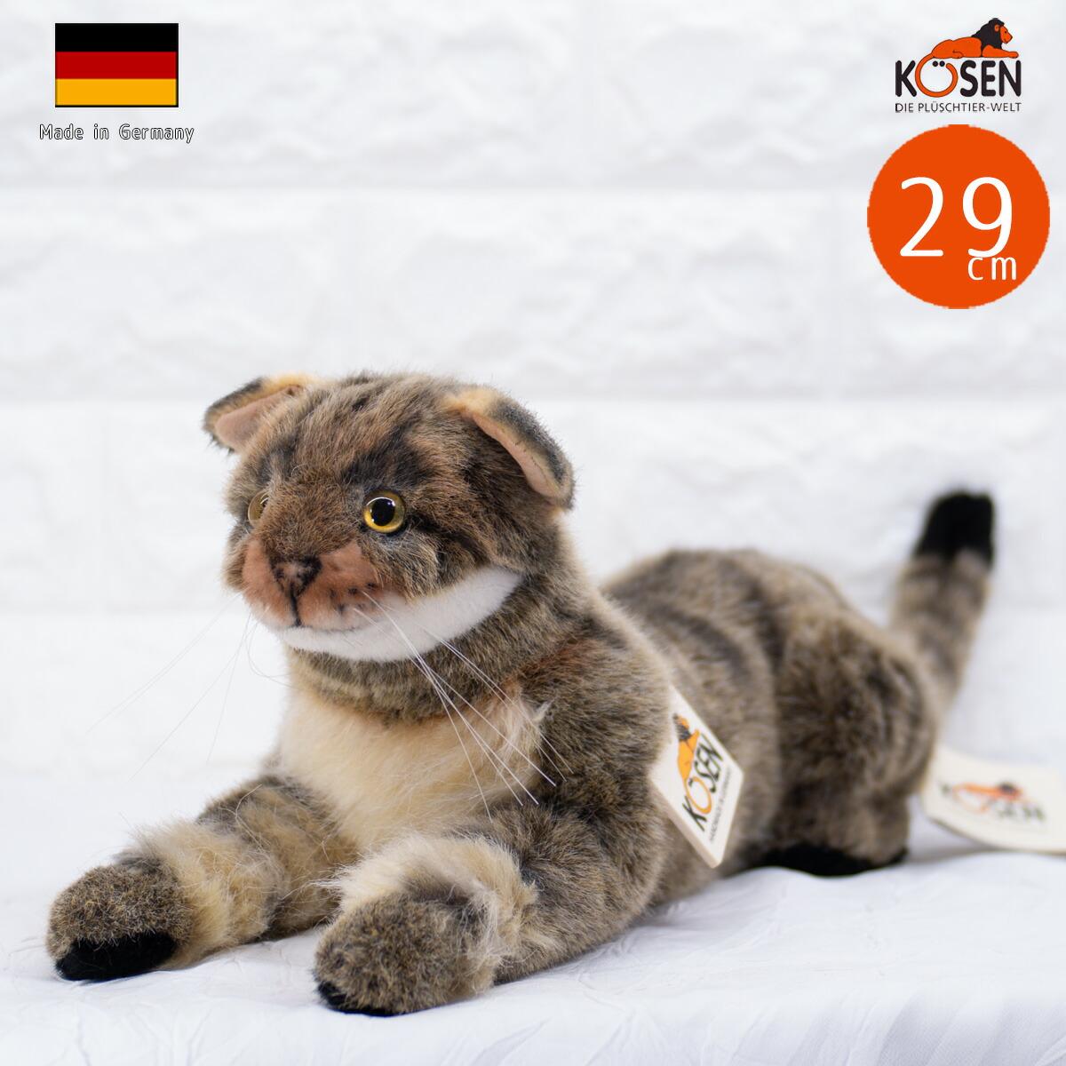 Kosen Plush Toy Kosen Wildcat  Pepi  (Small) 29cm [Real Animal Cat Wildcat Figurine Interior Gift Present Christmas]