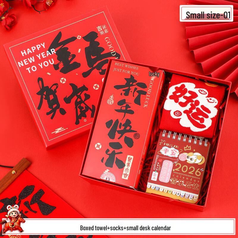 Commemorative Mug Gift Set