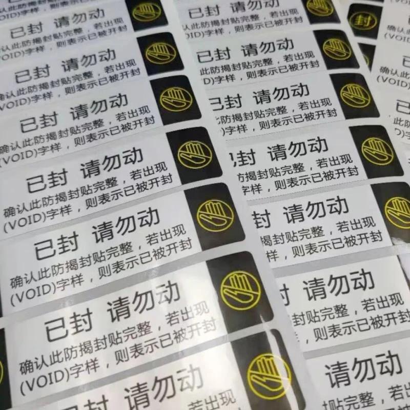 Anti-Tamper and Fragile Warning Labels