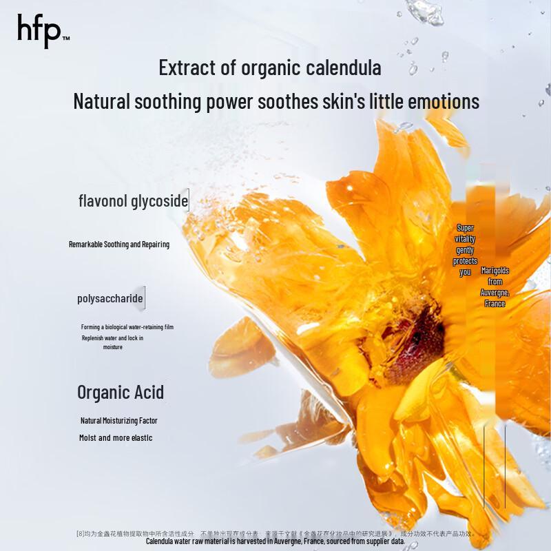 hfp Marigold Soothing & Hydrating Skincare Series