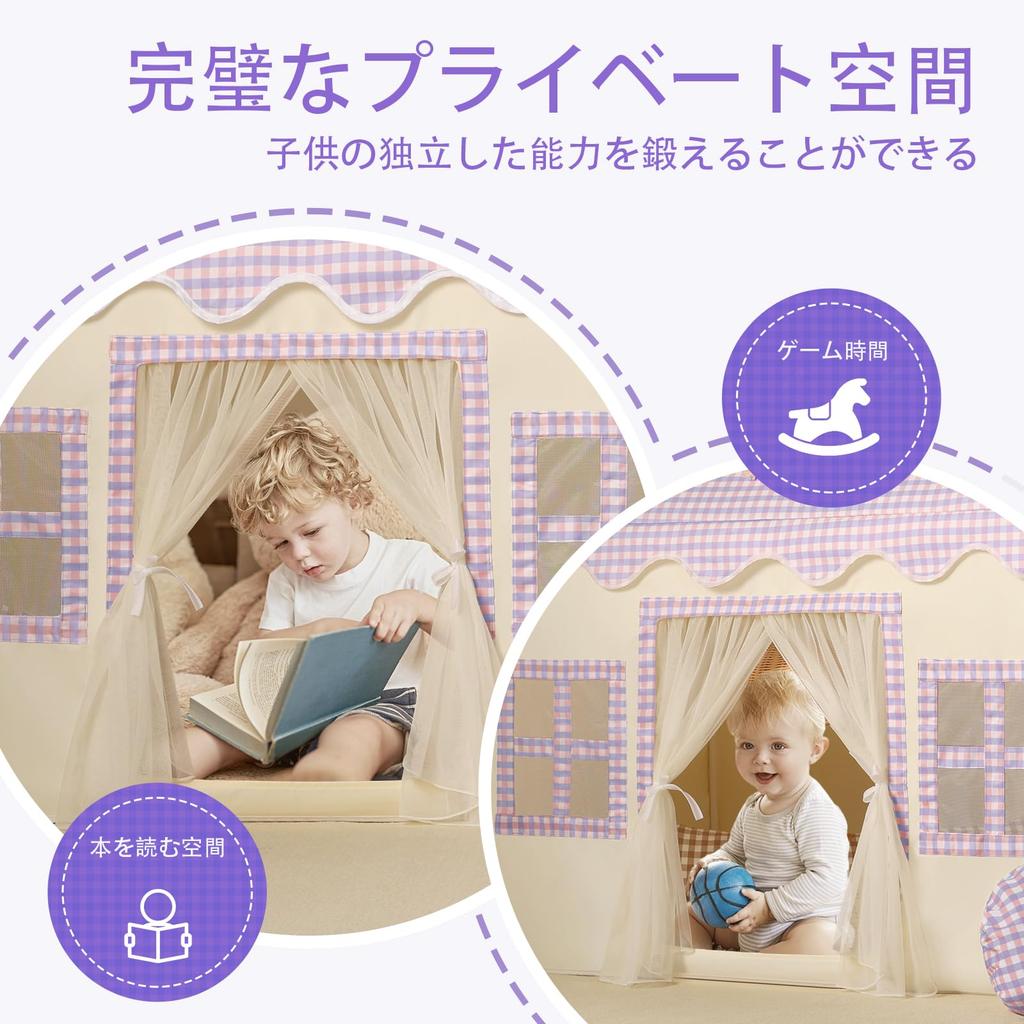 Tent for Indoor Play Toy Baby Sleeping Secret Perfect Gift for Baby and Outdoor Educational Toy Kids' Girls, Equipment, House, Playhouse, Tent, Base,