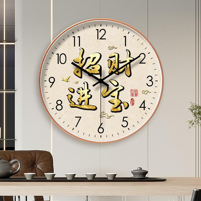 16-inch 40cm New Year's wealth wall hanging clock living room clock bedroom dining room mute creative wall hanging clock