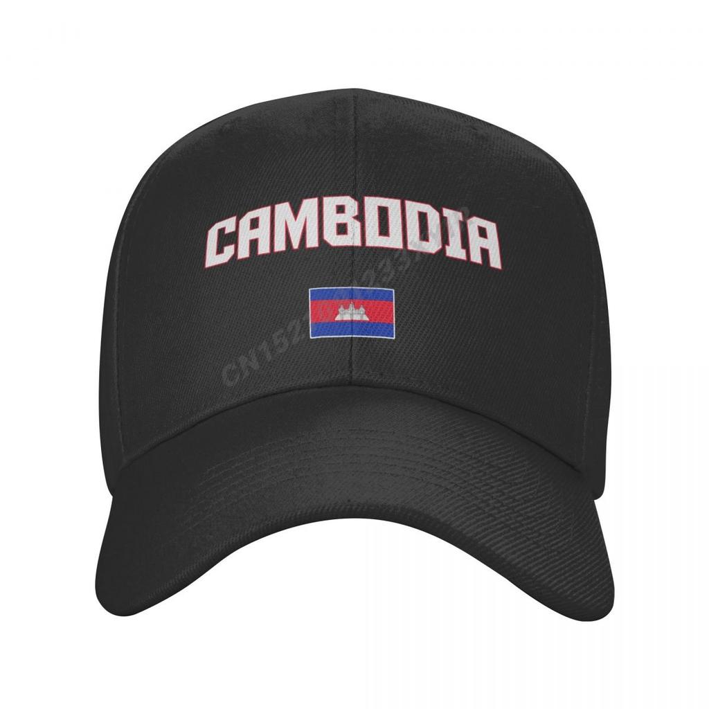 Baseball Cap Cambodia Flag Wild Sun Shade Peaked Adjustable Caps for Unisex Women Print