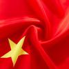 Jingshi No. 3 Chinese National Flag
