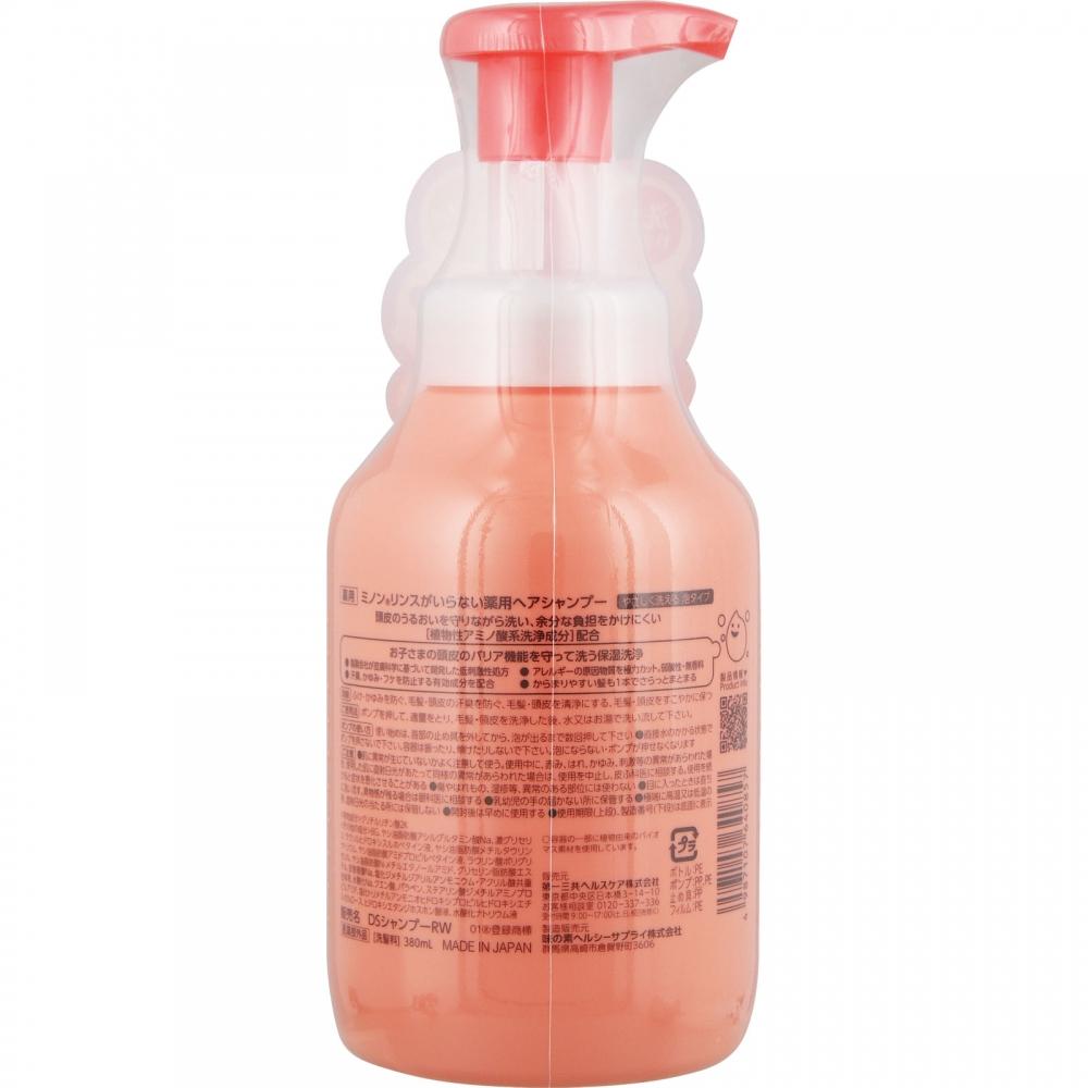 Minon Amino Moist Medicinal Hair Shampoo 380ml