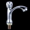 Jingyi Basin Single Cold Water Faucet
