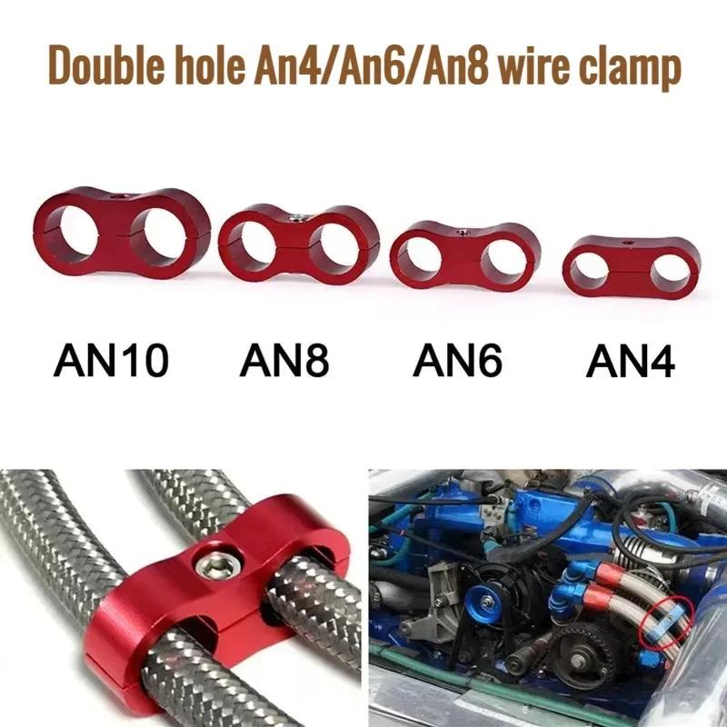 1PC Universal AN4 AN6 AN8 Billet Oil Fuel Water Hose Tube Seprator Divider Clamp Aluminum Line Separator JR-SLJN01