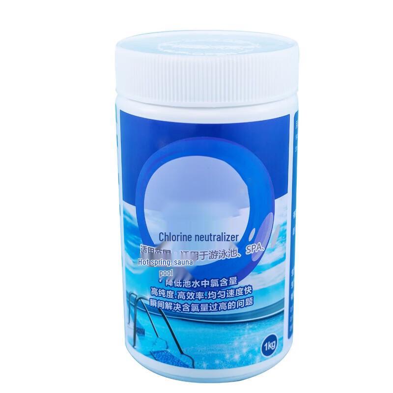 JiaJieJing Chlorine Neutralizer
