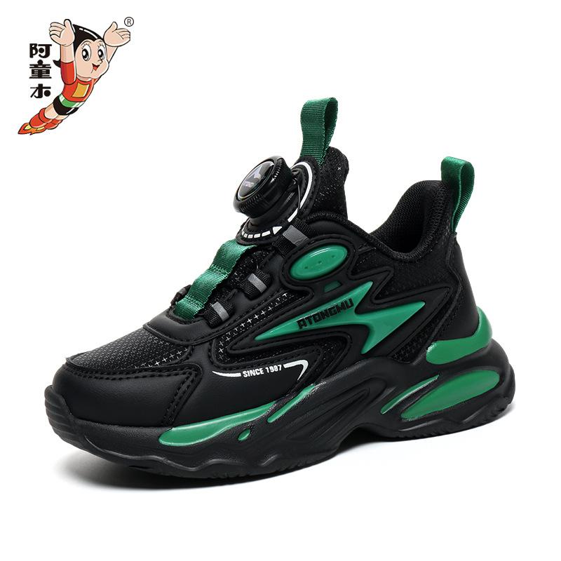 Classmate sports shoes Astro Boy leather surface breathable children girls running shoes men lightweight comfortable versatile button waterproof
