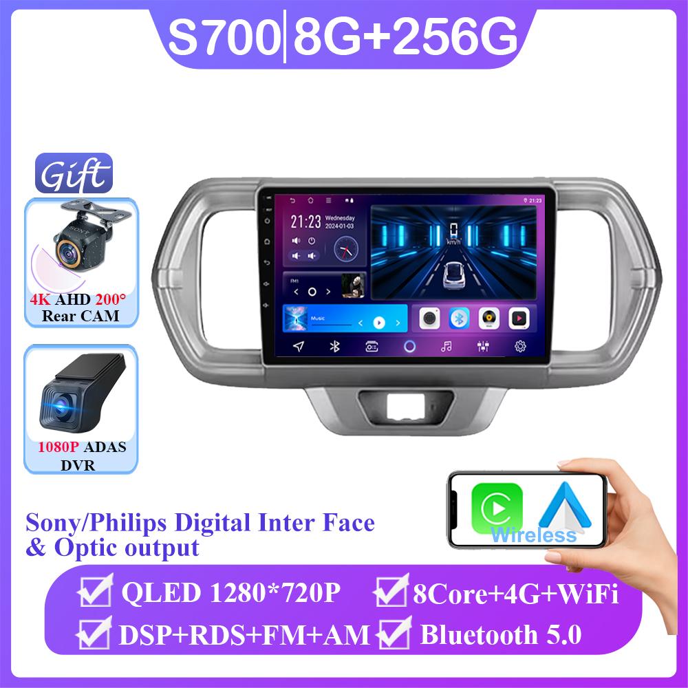 Android 14 For Toyota Passo III 3 2016-2021 Car Radio Stereo Head Unit Auto Player Navigation GPS Multimedia Carplay No 2din DVD